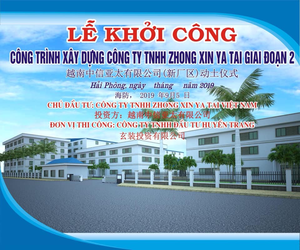 Zhongxin1